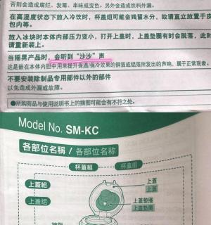 象印儿童保温杯日本当地多少钱（THERMOS）
