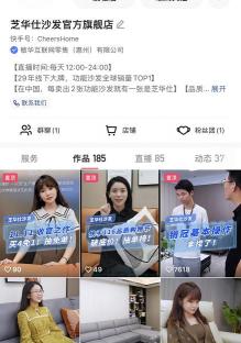 快手得到的喜欢多少钱（2000平直播间）