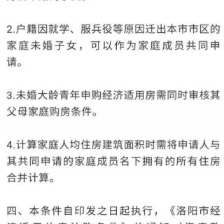 郑州暖气初装费多少钱（刚传来好消息）