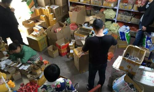 鹿鞭丸一盒多少钱（三无）