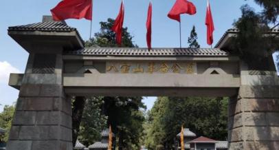八宝山墓地一般多少钱（八宝山有何特殊）