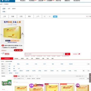 曹清华牌多少钱一盒（迷信治风湿）