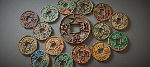 崇宁通宝值多少钱（独具风采的大观通宝）