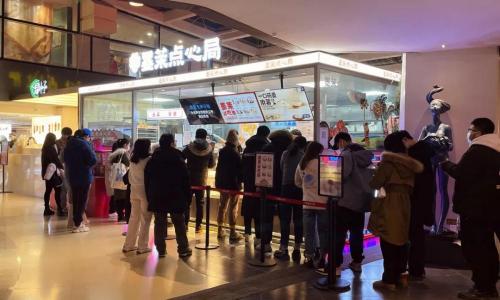 泸溪河加盟费多少钱（排队7小时买网红糕点）
