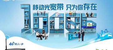 安装网线一年多少钱（在宁波租房办理宽带）