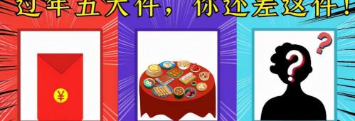 检查视力要多少钱（年前迎来）