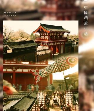 终南山五行香多少钱（生活在唐朝）