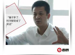 權健火療一月掙多少錢（權健掌門吸金史）