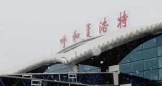 首都机场停车多少钱一天（呼和浩特白塔机场停车场收费）