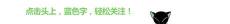 一根海参多少钱（海参太贵吃不起）