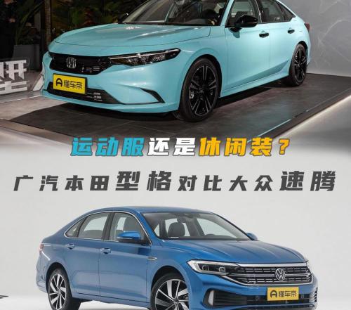 新速腾倒车镜多少钱（新车）