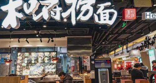麻辣燙多少錢一斤（一碗面賣45元）