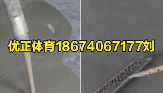 地坪漆包工多少钱一平（环氧自流平地坪漆包工包料什么价格）
