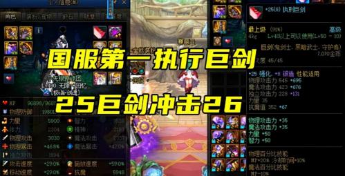直播送兰博基尼多少钱（DNF）