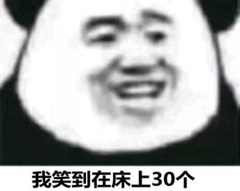 莫草熱絡貼多少錢（迷惑違法行為大）