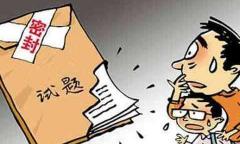 郑州耶鲁专升本多少钱（交3万块培训费包上大学）