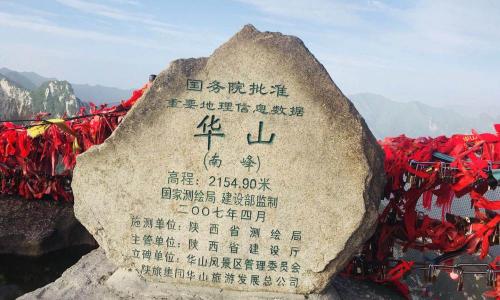 泰山山顶租帐篷多少钱（爬五岳爬哪个最贵）