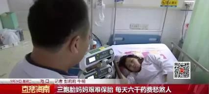 環(huán)扎手術多少錢（心疼）