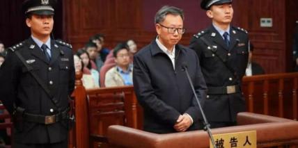 陈树隆到底贪了多少钱（这个炒股副省长被判无期）