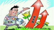 摩摩達按摩椅多少錢（爆97家機構熱捧榮泰健康）