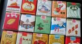 玉溪烟多少钱一盒（上世纪80年代）