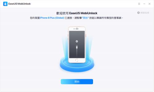 iphone8换屏幕多少钱（iPhone）