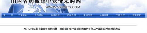 一次性镇痛泵多少钱一个（1244万个耗材）