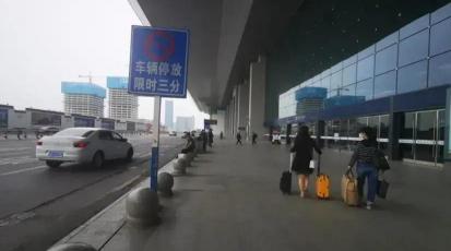 30公里出租车多少钱（出租车）