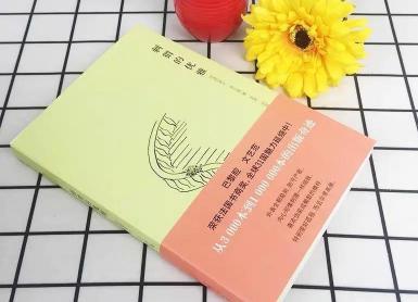 完美海藻凍多少錢一盒（刺猬的優雅）