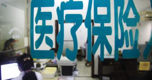 纯钛烤瓷牙一颗多少钱（医保不能报销看牙费用）