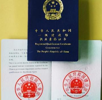 一建挂靠多少钱一年（一级建造师赚钱的三种方式）