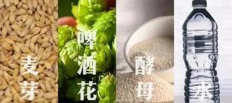 白熊啤酒多少錢一瓶（七款著名的進口精釀啤酒）