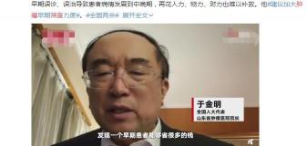 全身核磁共振多少钱（PET）