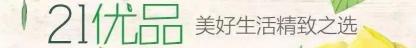 亚麻四季席多少钱一床（黑科技玉石凉感席）