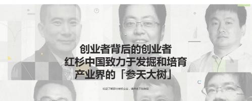 快手瓜子多少钱一个（红杉资本）