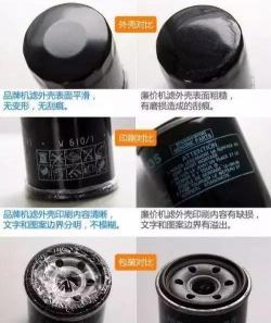 机油滤芯多少钱一个（10块钱的机油滤芯和50块钱的有什么区别）