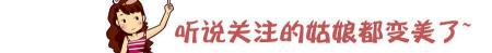 mistine防晒喷雾多少钱(杨幂为啥这么嫩)