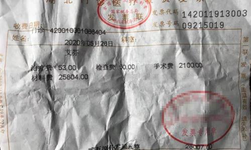 眼底坏了换眼底多少钱（抗疫医生艾芬花近3万术后视网膜脱落）