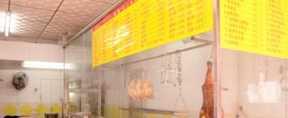快餐店投资多少钱（跟潮汕大罗学做生意）