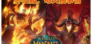 黑金团队要投资多少钱（魔兽世界怀旧服）