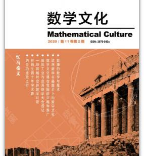 油博士榨油机多少钱（一场跨越时空的数学对话）