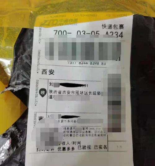 快递寄毕业证多少钱（考研复试要用本科毕业证）