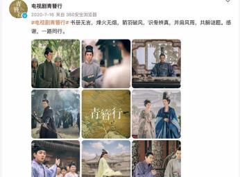 绝地逃亡账号多少钱（吴亦凡事件后）