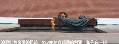 585紫金现在多少钱一克（追寻红色帝国的足迹）