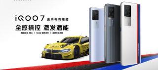 苹果7128g亮黑多少钱（12GB）