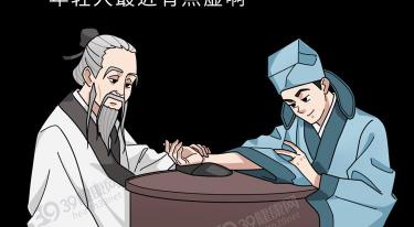 金手指按摩全套多少钱（身体好不好）