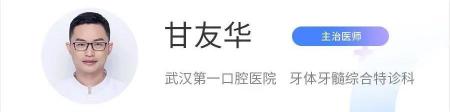 牙科根管治疗多少钱（为什么蛀牙了要及时补牙）