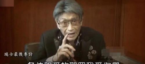 瑞士安乐死多少钱（2018年）