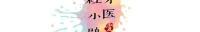 做一个牙冠多少钱（牙齿矫正报价里有多少水分）