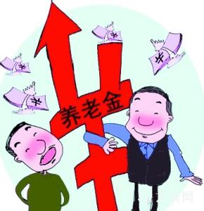 教師退休金大概多少錢（教師退休后養(yǎng)老金要想超過(guò)9000元）